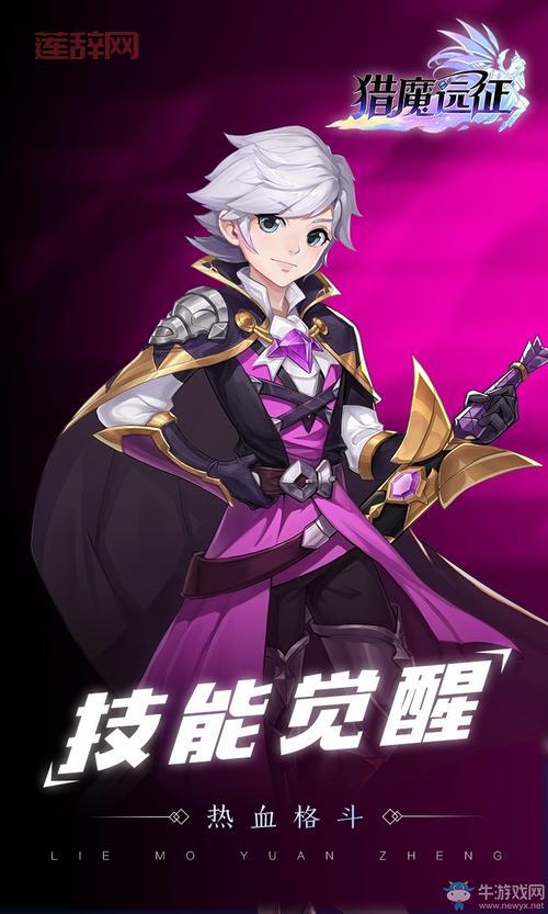 热血轩辕：跨服皇城乱斗，开启热血征程！