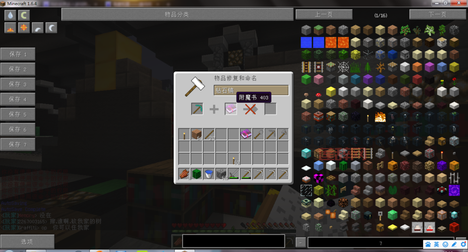 地牢猎手4附魔武器条件：你需要知道的那些事