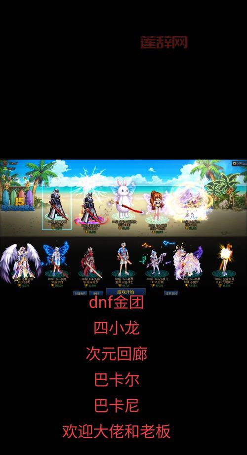 DNF最新CDK兑换码：旭旭宝宝同款皮肤等你拿！