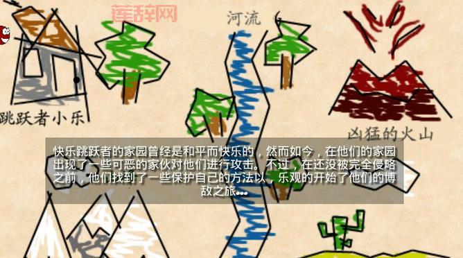 方块翻翻翻：休闲益智新体验，25.87M 闯关之旅！