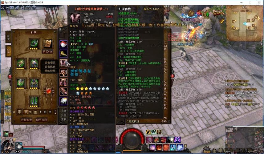 斗战神装备搭配指南：主套装+副套装，打造最佳防御