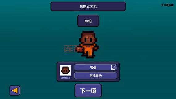 逃脱者手机版下载：随时随地开启你的逃脱冒险之旅