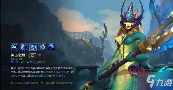 LOL唤潮鲛姬：从新手到大神，完整攻略助你快速提升
