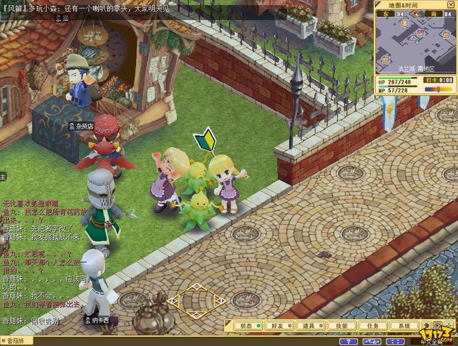 魔力宝贝2下载：173魔力宝贝2专区，游戏资料全都有！