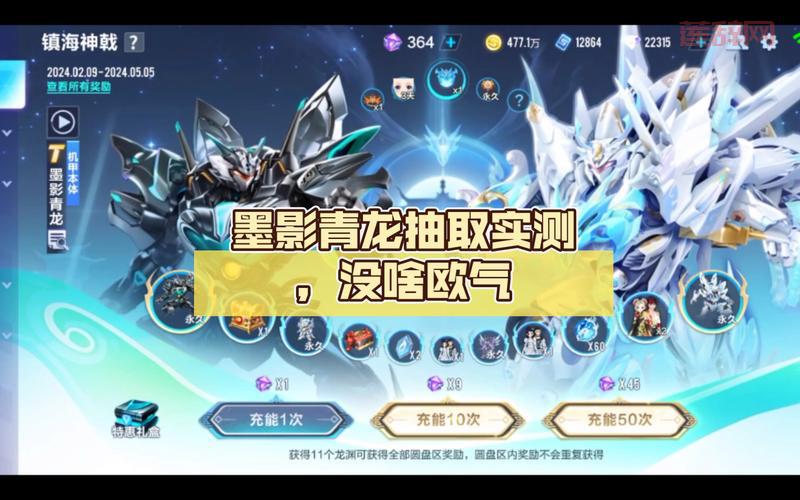 QQ飞车手游下载 - 冲刺大闯关新版本，闪现技能助你通关！