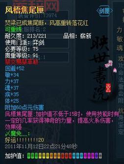 暗黑3英雄榜：装备得分、成就点数，如何提升你的排名？