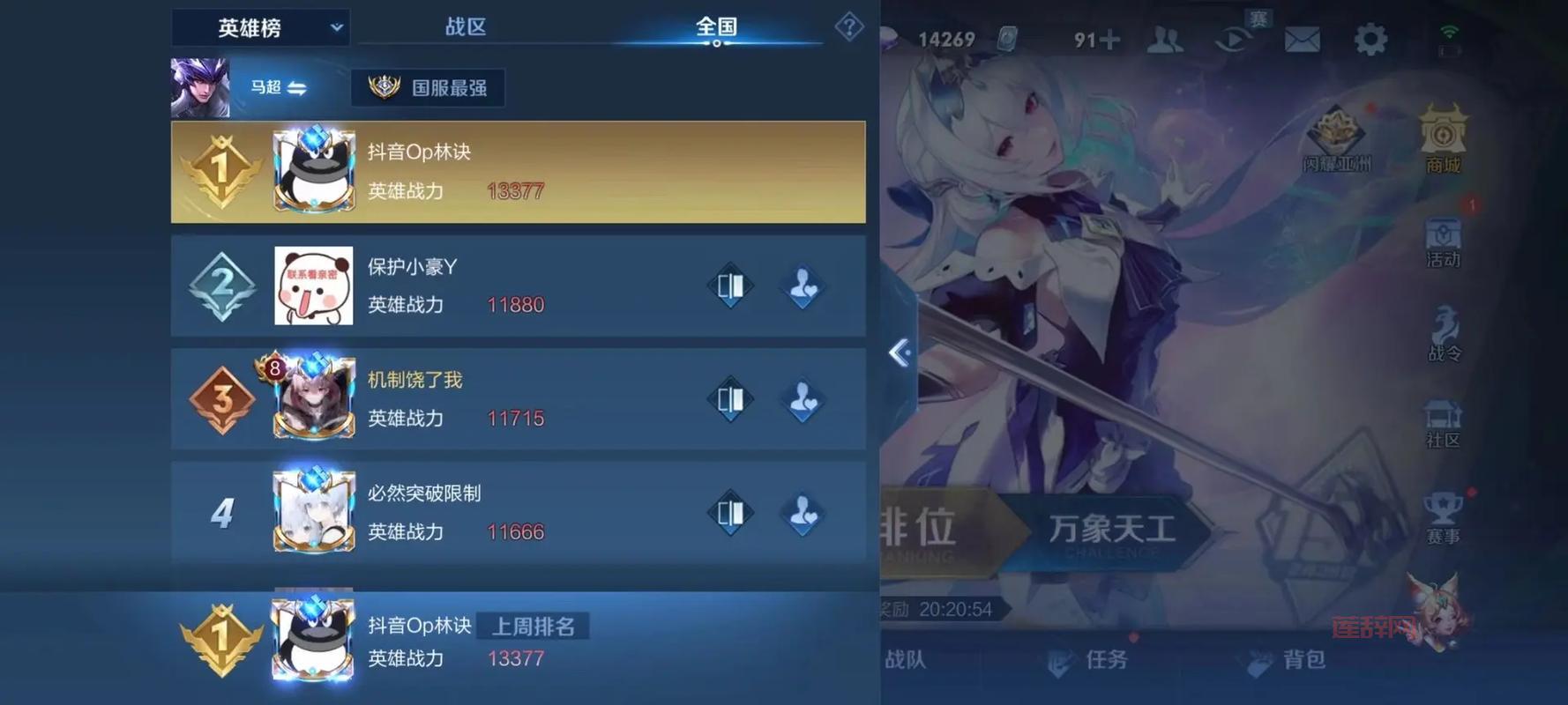 暗黑3英雄榜：装备得分、成就点数，如何提升你的排名？