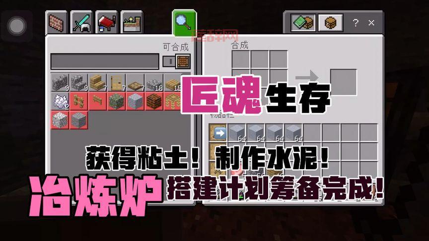 我的世界匠魂78：看到珍贵的恶魂之泪，我却不敢捡！