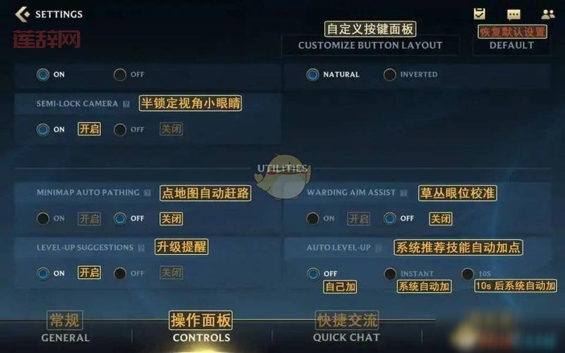 巫师2中文版：如何设置中文界面？完整教程