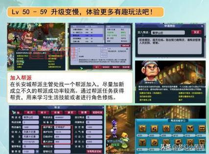 梦幻西游跑商：轻松赚钱的路线攻略