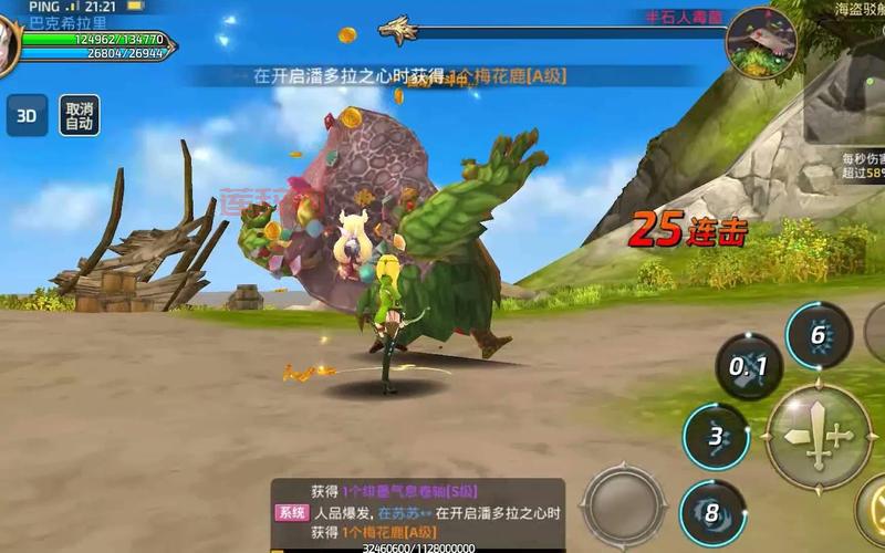 龙之谷竞技场：每天10次挑战，争夺排名！