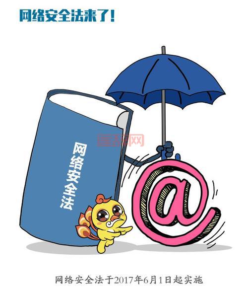 花季传媒app黄版3.0在线观看：警惕网络陷阱，远离不良信息