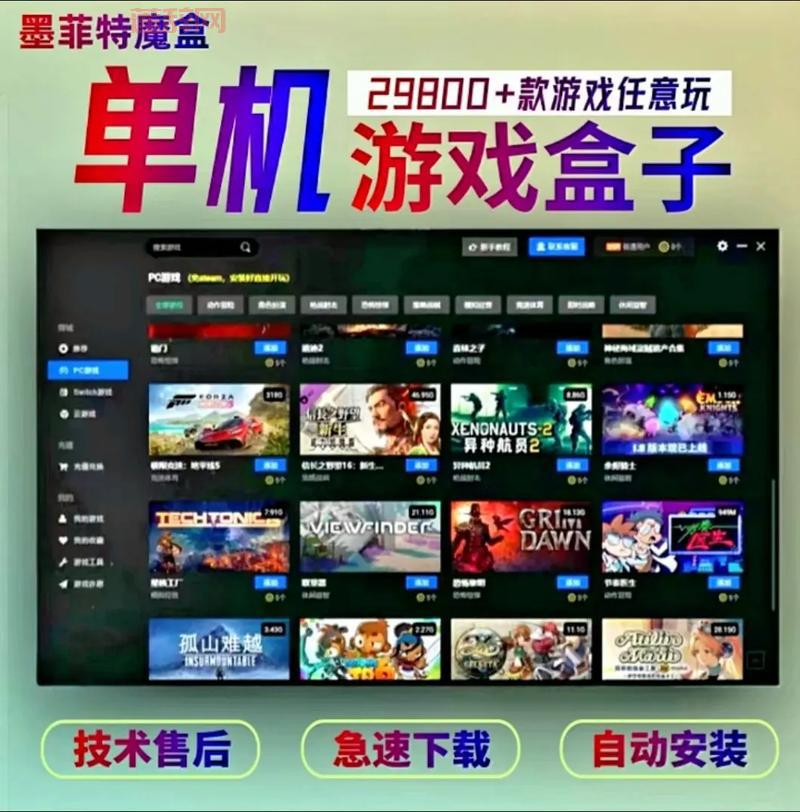 游戏优化大师下载：告别卡顿，畅享游戏！