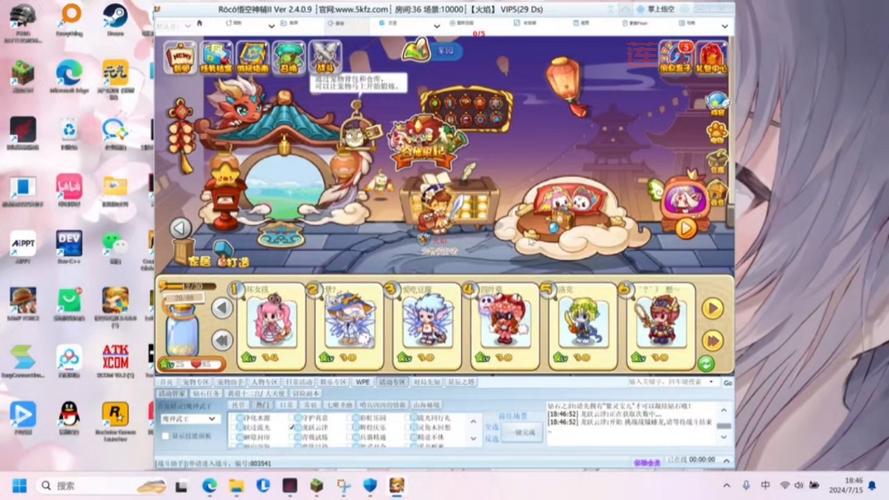 洛克王国辅助器下载：东哥、悟空、旋风，最强辅助任你选！