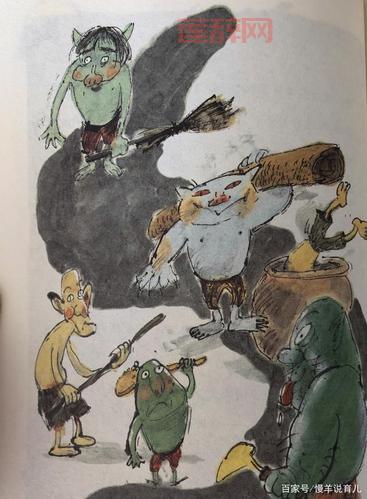 妖狐爱上谁?揭秘他试图掳走的妖怪!