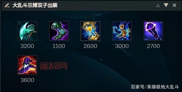 英雄联盟机械公敌兰博出装攻略：打野刺客路线装备推荐