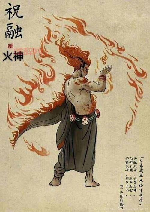 山海创世录：重温上古神话，体验修仙之旅