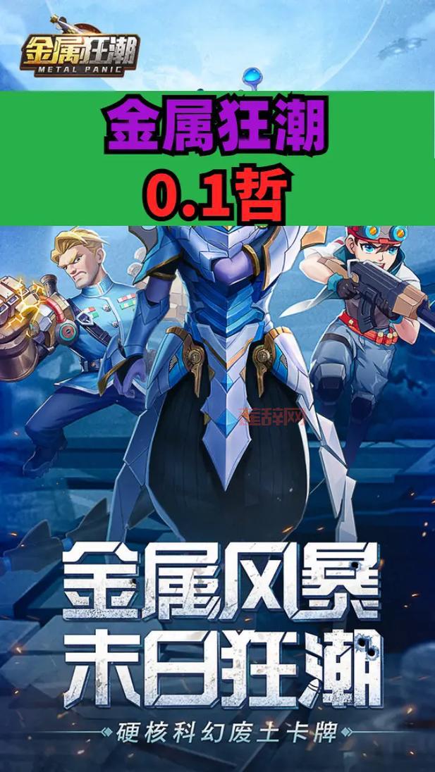 铁骑江山手游：开年历史武侠大作，再掀武侠狂潮！