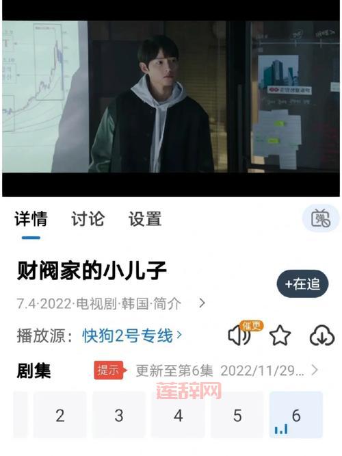 韩剧TV下载：最新韩剧、热门韩综，尽在掌握！
