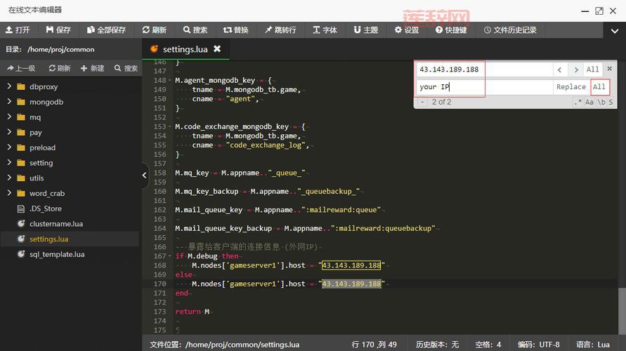 GM工具箱:传奇资源编辑器,支持多种格式,轻松修改游戏资源