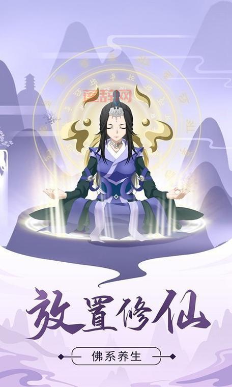 人生重开模拟器爆改修仙版：无限属性点，玩转修仙人生！