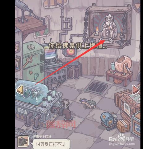 最强蜗牛蝙蝠打法解析：20次刷新动物+下水道乌龟事件，轻松触发小蝙蝠！