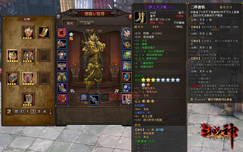 斗战神官银获取攻略：零后玩家快速赚钱秘诀大公开！