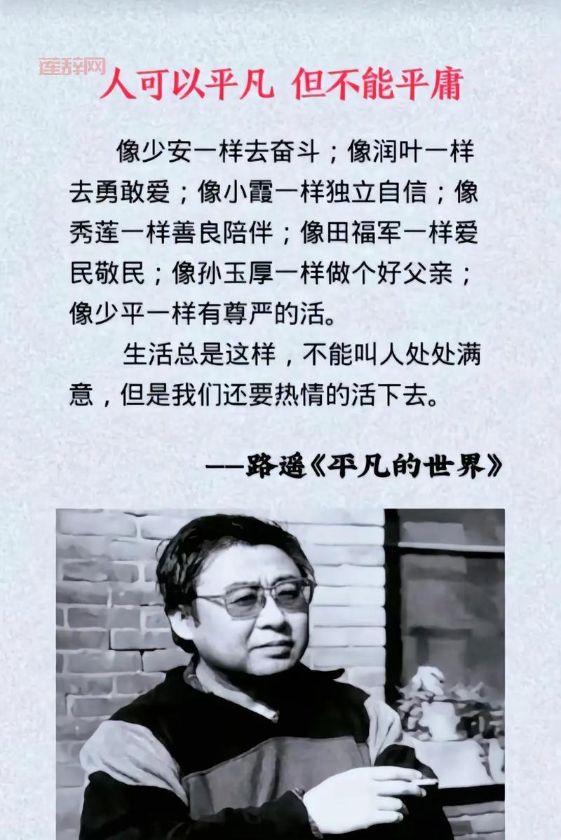 天命传奇：从平凡少年到传奇人物，刘季的逆袭之路！