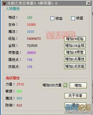 火炬之光存档下载：修改器、宝石存档，玩出新花样！