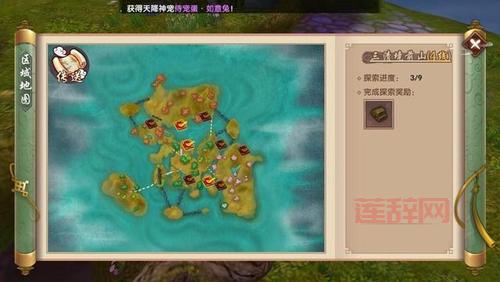 九阴真经绑架地图推荐：最佳绑架地点大揭秘