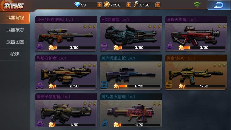 魂斗罗30条命手机版下载：经典射击游戏，无限子弹，畅爽射击！