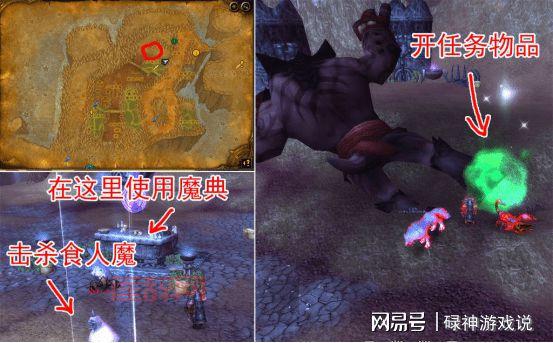 怀旧服奥格瑞拉声望开启方法：一步一步带你玩转刀锋山