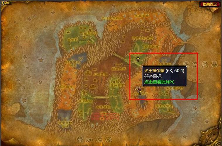 怀旧服奥格瑞拉声望开启方法：一步一步带你玩转刀锋山