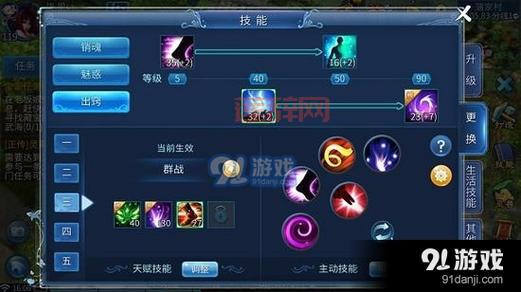 倩女幽魂生活技能选择指南:哪个技能最赚钱?哪个技能最实用?