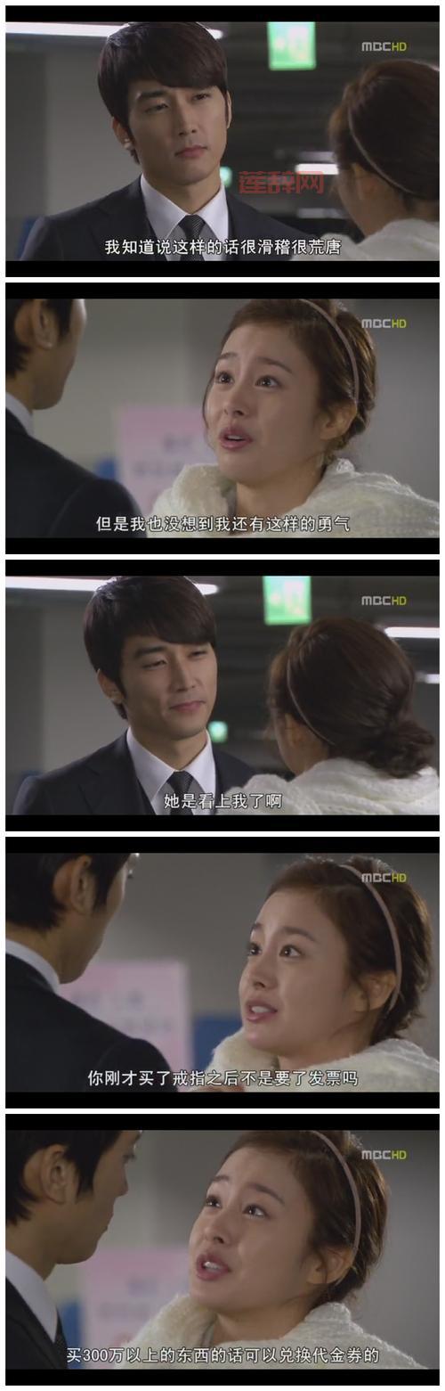 我的公主下载：重温经典韩剧，感受浪漫爱情