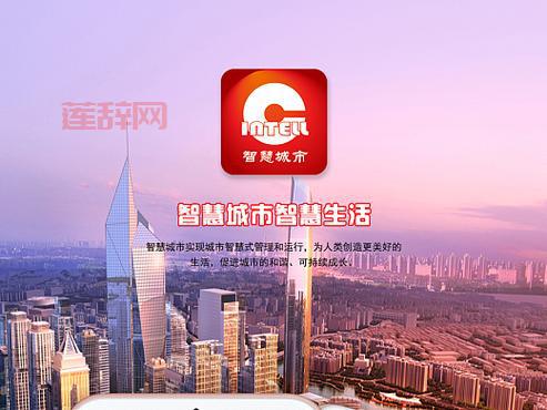 我的常州APP下载安装最新版本：口罩预约、服务查询，智慧城市生活新体验