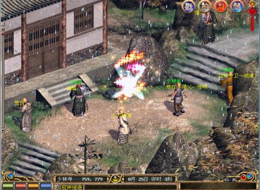 神雕侠侣大理段氏加点攻略：奶妈流还是输出流？