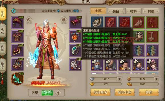 天龙八部3D手游礼包领取:最新活动礼包码免费领取