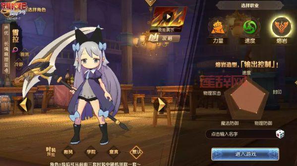 妖精的尾巴官网：游戏玩法解析，熔岩造型·怒海技能详解