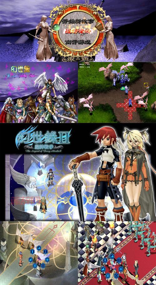 幻世录手游安卓版下载：宇峻奥汀25年经典巨作，指尖重燃战火！