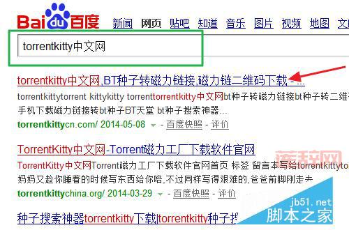磁力猫BT：比百度、谷歌更强大的资源搜索引擎！