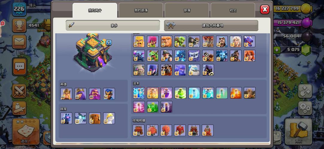 QQ部落11-3：三王打全场！天女狗球流轻松过关