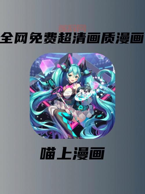 MIMEIAPP官网版(入口) - 详细分类，超快加载，免费追漫必备！