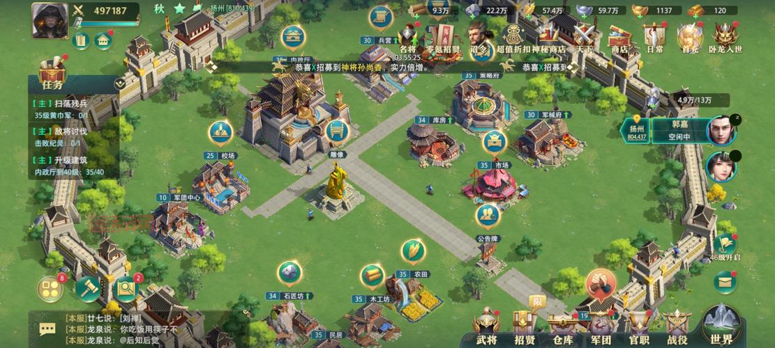 卧龙吟委派技巧大揭秘：从新手到老司机，委派系统玩法全解析！