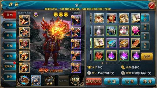 御龙在天40级挂机点推荐：安全、高效、经验丰富！