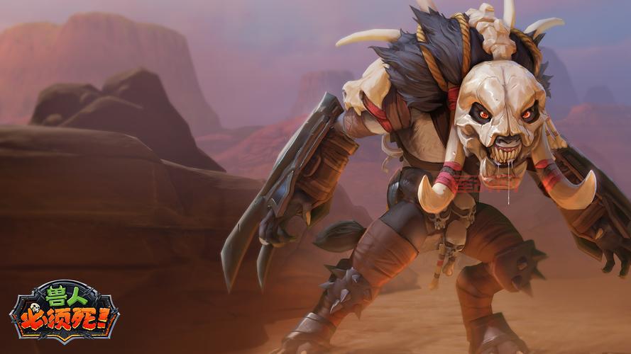 兽人必须死OL：传承封测火热进行，体验全新版本升级！