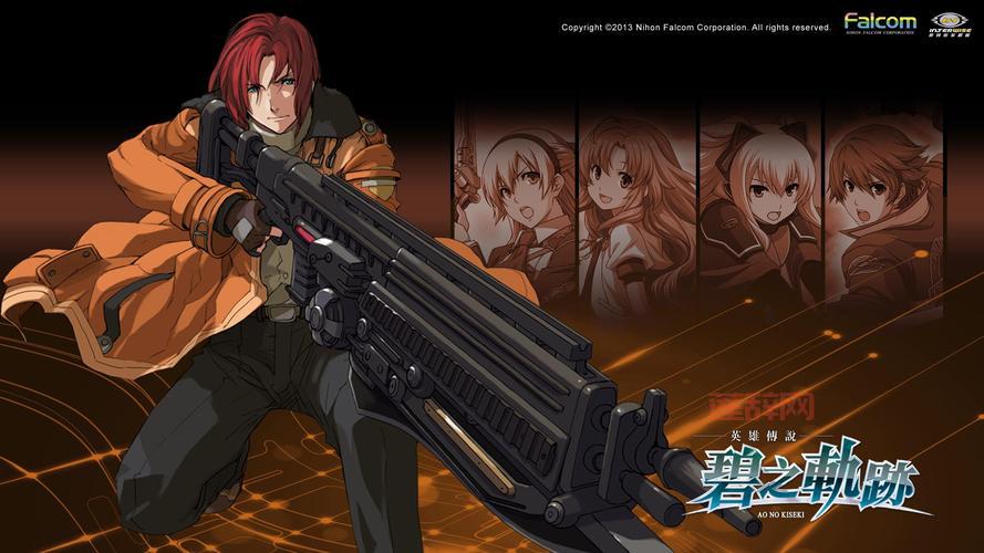 英雄传说：碧之轨迹PC版下载：1-3部全，简体中文，即刻体验！