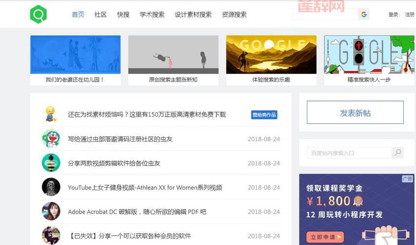 磁力天堂torrent：资源丰富，体验极致下载速度！