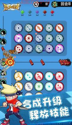 火影疾风坛：体验忍术对决，打造属于你的忍界传奇