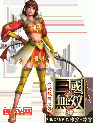 真三国无双5下载：免安装繁体中文硬盘版，畅玩三国史诗！